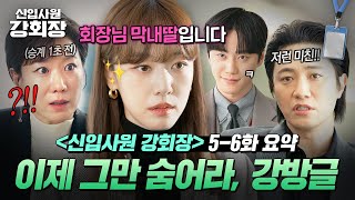유튜브 썸네일