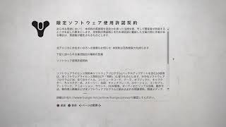 ［女性実況］お久しぶりDestiny2