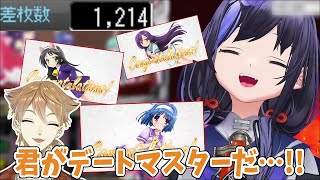 【にじさんじVスロ大会】解説陣大盛り上がりのプレイングで予選突破したデートマスター先斗寧【にじさんじ切り抜き/伏見ガク/舞元啓介/榊ネス/レイン・パターソン】