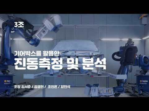 2022 SW융합시스템진단과 프로젝트 발표