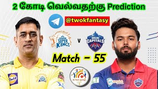 CSK vs DC Match 55 IPL Dream11 prediction in Tamil |Csk vs Dc IPL prediction|2k Tech Tamil
