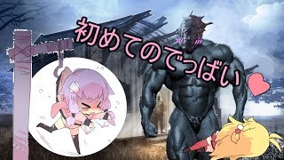 【DbD】マヌケなゆかりんのデッバイ生活【VOICEROID実況】