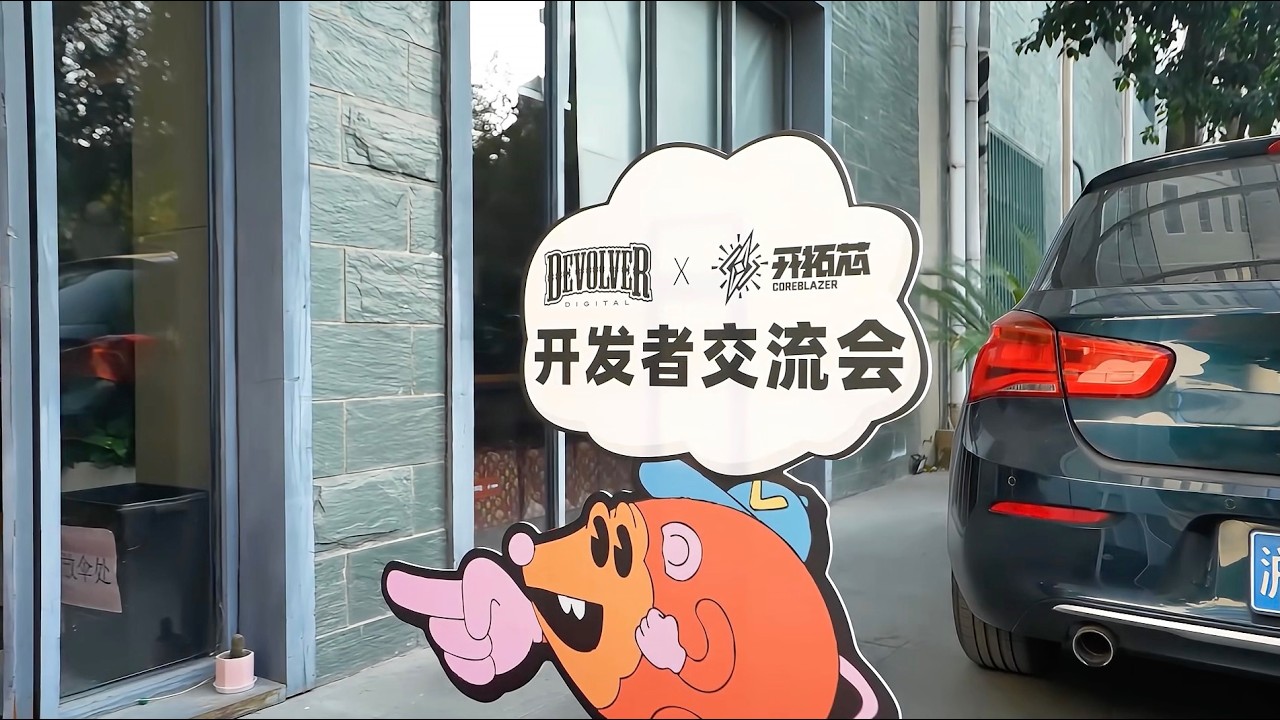 Devolver x CoreBlazer Indie Dev Event Highlights