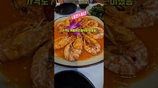 BTS를 숨겨? 다낭에서 제일 이상한 식당 #다낭 #다낭여행 #BTS #방탄소년단 #방탄 #다낭맛집 #dan…