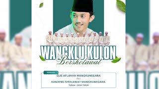 Download lagu 🔴🔵 WANGLUKULON  BERSHOLAWAT  || BERSAMA GUS AFLAKHA MANGKUNEGARA  JAGAD SHOLAWAT MN mp3