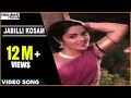 Manchi Manasulu Telugu Movie Jabilli Kosam Video Song Bhanu Chander Rajani Shalimarcinema