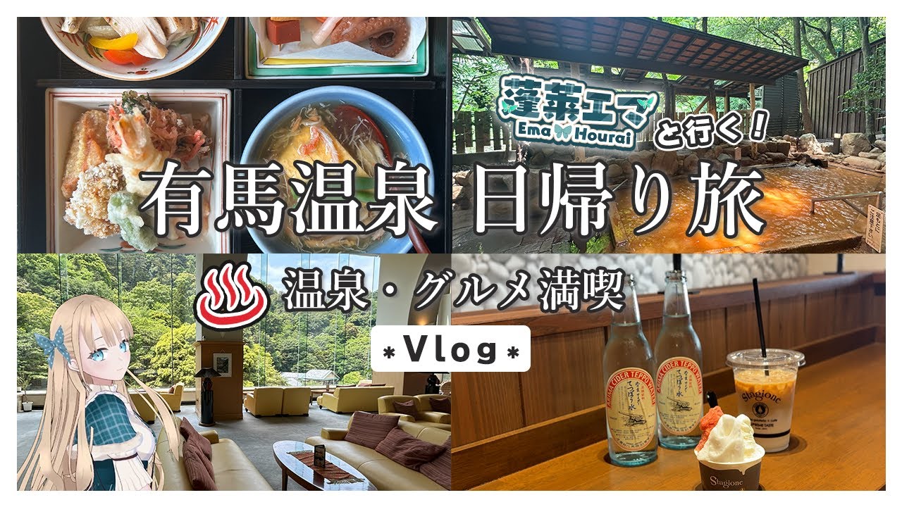 実績動画3