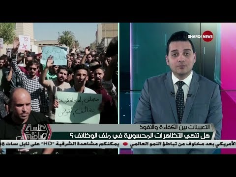 شاهد بالفيديو.. اغلبية صامتة ... 25/4/2019