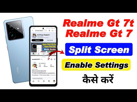 How to enable split screen in realme gt 7t !! Realme gt 7 5g split view enable settings