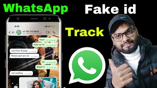 WhatsApp fake account kaise track kare | how to find WhatsApp fake account location in Hindi 2025