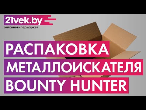 Миниатюра изображения товара Металлоискатель Bounty Hunter Junior TID