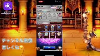 【FFRK】女性実況 白オーディン挑んでみる 配信