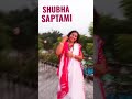 Shubha Saptami Rupashree Bengali Vlogs