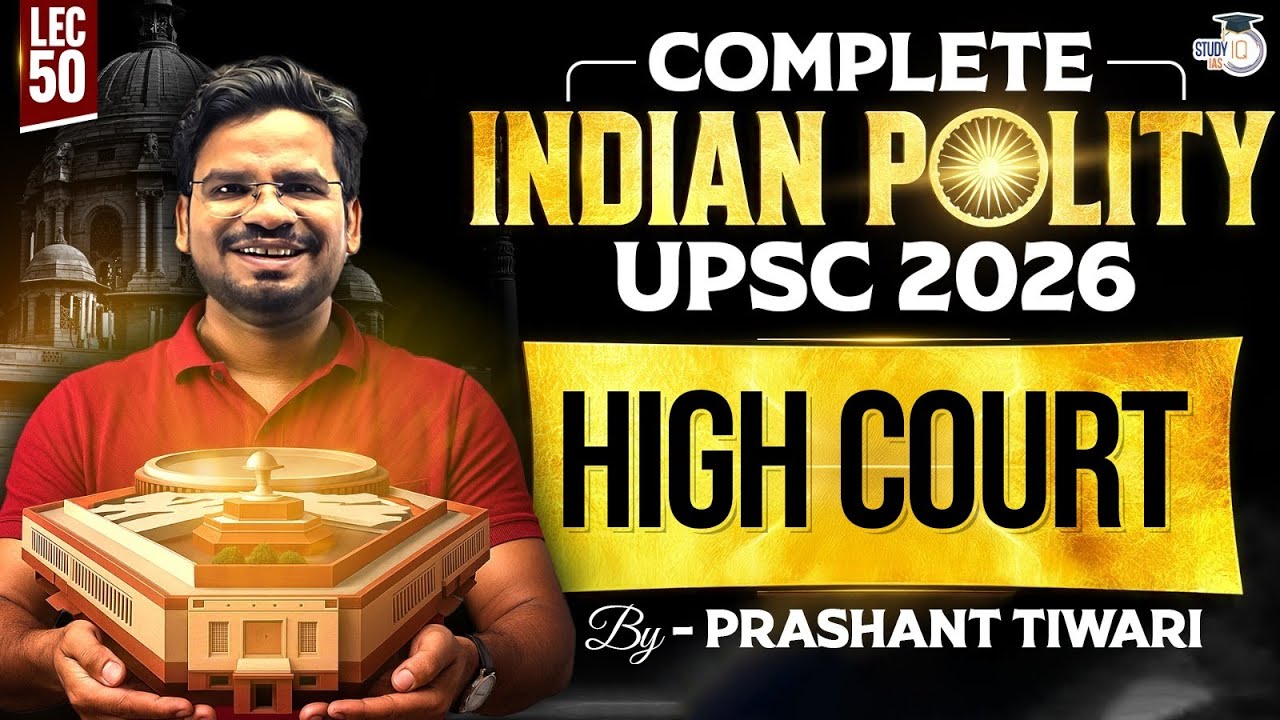 High Court |  Lec 50 | Compete Indian Polity for UPSC 2026 | StudyIQ IAS