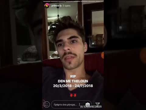 FY για 'Δεν με θελουν'