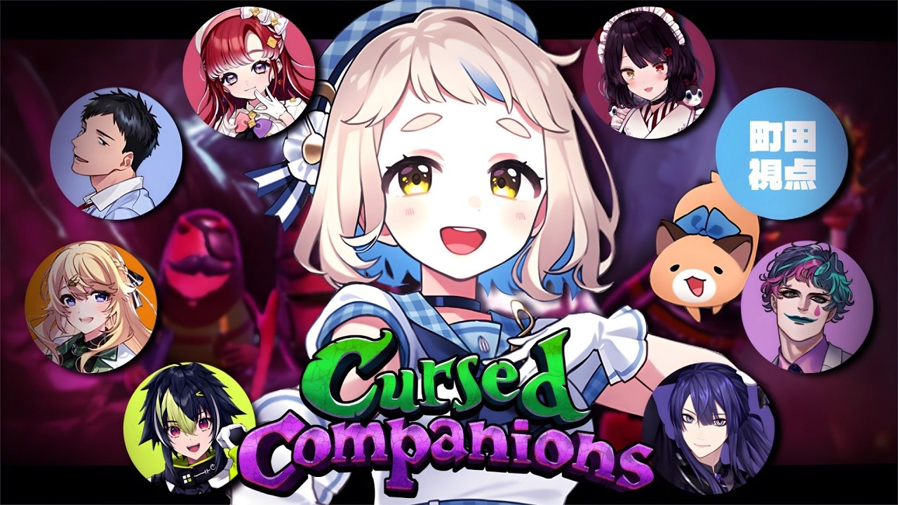 【Cursed Companions】間違った言葉を言ったら即◯するゲームで仲を深める惑星組【にじさんじ/町田ちま/水金地火木天海】