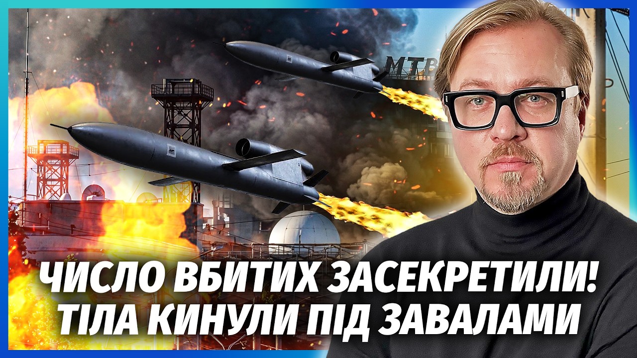 КРЕМЛЬ ПРИХОВАВ ЦЮ КАТАСТРОФУ В МОСКВІ! «Фламінго» влаштували БРАТСЬКУ МОГИ