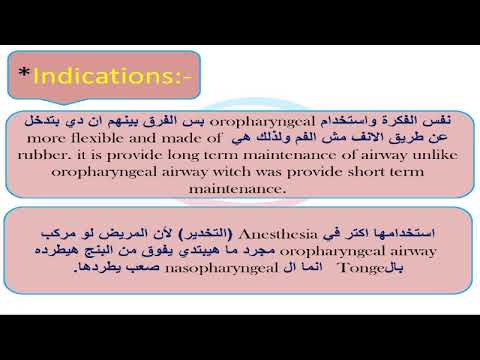 Video presentation: Nasipharyngeal Tube