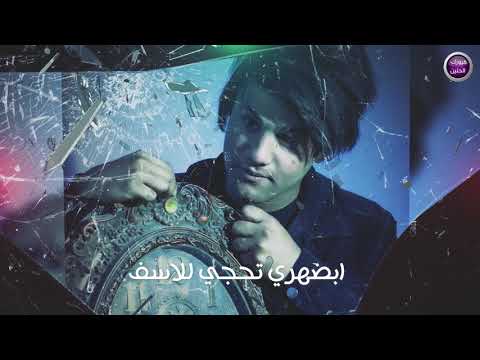 بيباى قدامه البصري