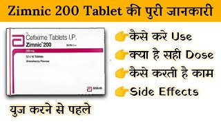 zimnic 200mg tablet uses | price | composition | dose | side effects | review | in hindi