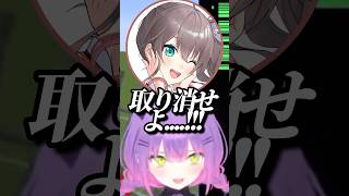 デレデレしてくるまつりに対して辛辣すぎるトワ様w【ホロライブ/夏色まつり/大空スバル/常闇トワ】#ホロライブ #ホロライブ切り抜き