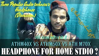 Headphone For Home Studio Mixing | AthM40x vs AthM50x Vs Ath M70x|Bass vs flat|Cheap & Quality?Hindi