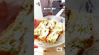 春の作り置き｜簡単キッシュ（パイ生地なし）