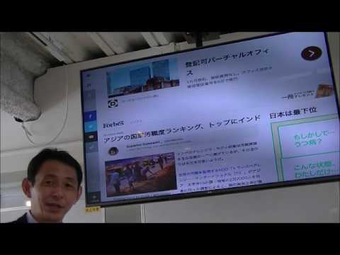 メディア社会学科 2017.4　第98回　前田紳詞　世界経済時事教室②