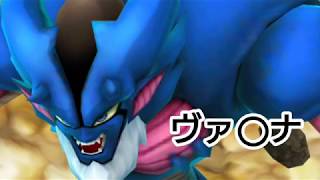 星ドラ実況 伝説級 ルジュラド 攻略動画