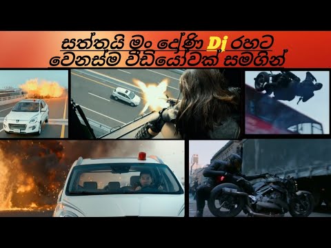 Saththai  man doni dj full HD edita video