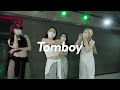 Destiny Rogers - Tomboy / Feelion Choreography