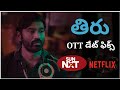 Thiru Movie OTT Release Date Danush Nitya Menen Raashi Khanna Netflix SunNXT Filmy Filters