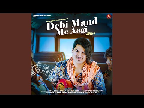 Debi Mand Me Aagi — watch video