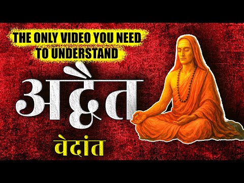 Advaita Vedanta Explained in Simplest Language (With Examples) | Adi Shankaracharya