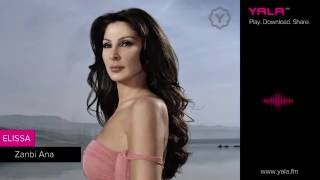 Elissa - Zanbi Ana (Audio) / اليسا - ذنبي انا