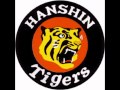 Hanshin Tigers by Sim Redmond Band