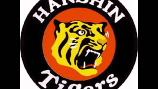 Hanshin Tigers by Sim Redmond Band
