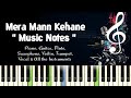 Mera Mann Kehane Laga (nautanki saala) Piano, Guitar, Flute, Saxophone, Voilin Notes/Midi Files /Kar