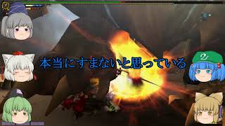 【MHF-Z】G級でゆっくり雑談実況【グレアドモス編】