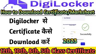 How to Download Certificate from Digilocker | Pseb Certificate Download | Digilocker Certificate
