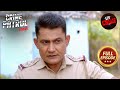 Police को भौचक्का करने वाला Case Crime Patrol Satark S2 Family Cri