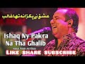 Ishaq Ny Pakra Na Tha Ghalib Dard Se Mere Rahat Fateh Ali Khan Audio Mp4