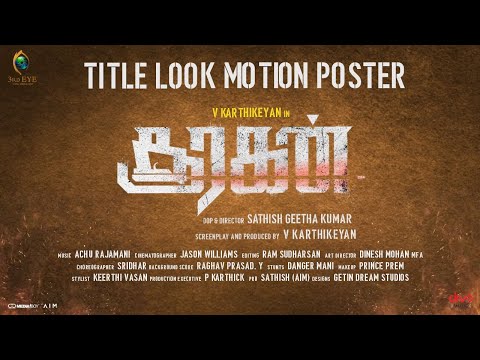 Title Motion Poster - Sooragan