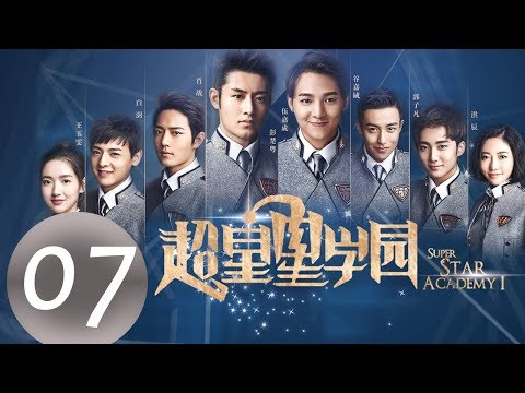 superstar 7 eng sub