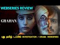 Grahan 2021 New Tamil Dubbed Webseries Review In Tamil | New Investigation Drama Webseries |