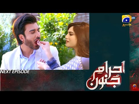 Ehraam-e-Junoon Episode 15 2nd Part | Best Drama | Neelam Munir| Epi 15 Teaser | Hub Drama Review|