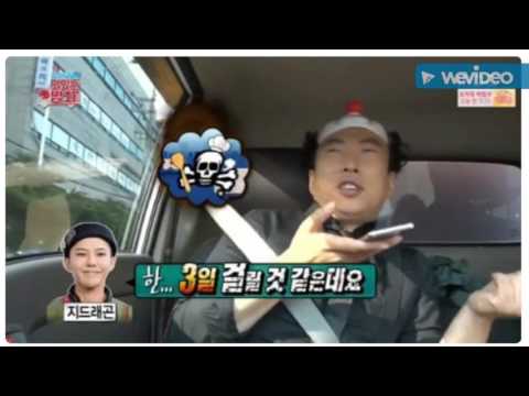 G DRAGON REFUSE TO HAVE LUNCH WITH PARK MYUNG SOO   YouTube