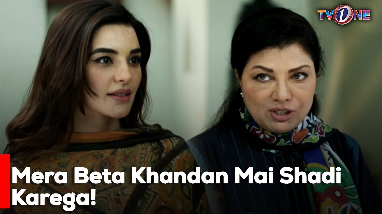 Mera Beta Khandan Mai Shadi Karega! | Best Moments | Ahsan Khan, Sadia Khan | TV One Drama