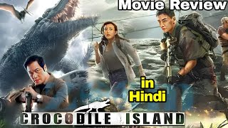 Crocodile Island Movie Hindi Review | Crocodile Island Hindi Reviews | Niraj Movies Hub