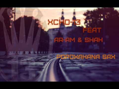 Xcho-13 feat AR-AM & Shah-Popoxakana sax